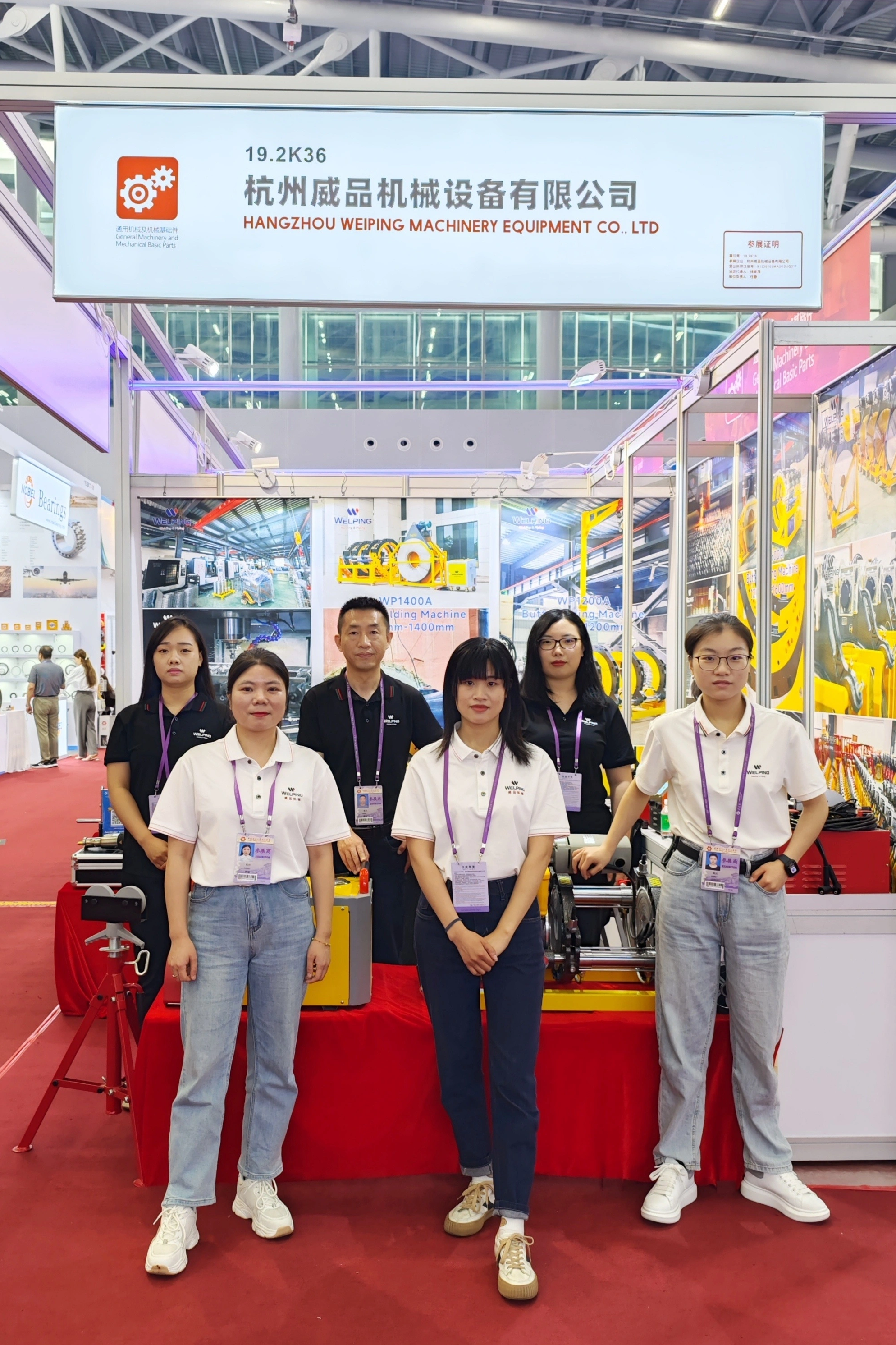 Hangzhou Welping Machinery a participé avec succès à la 133e Foire de Canton